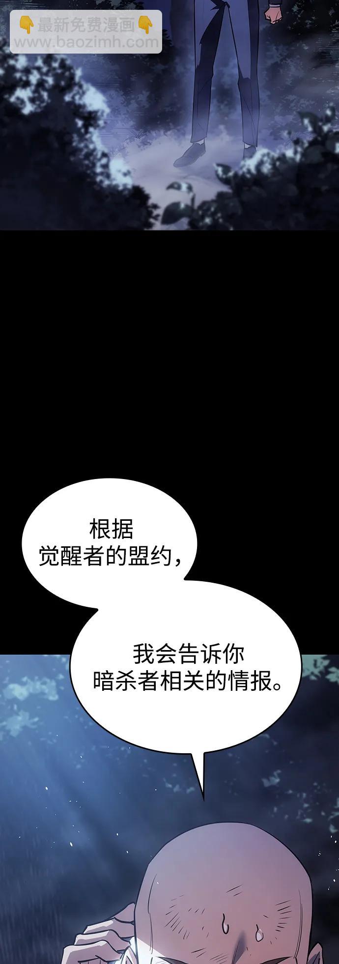 第13话87
