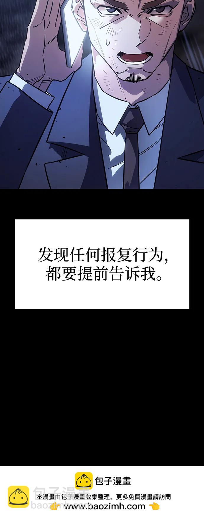 第13话88
