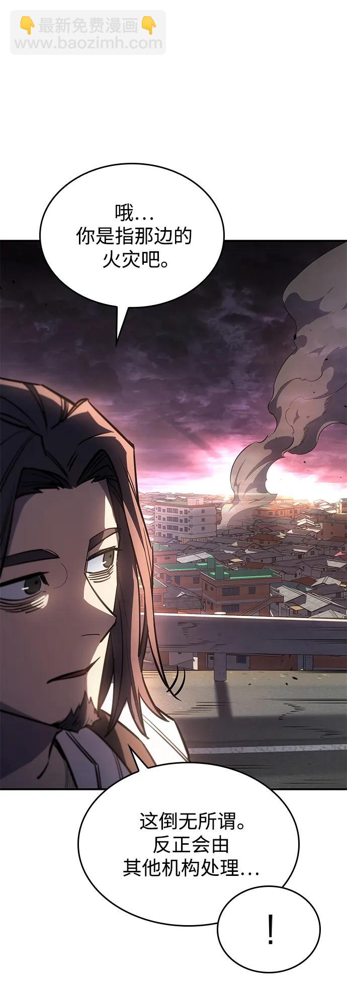 第13话9