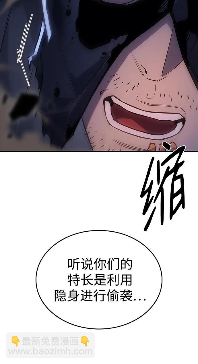 第13话98
