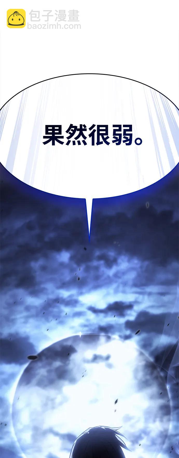 第13话99