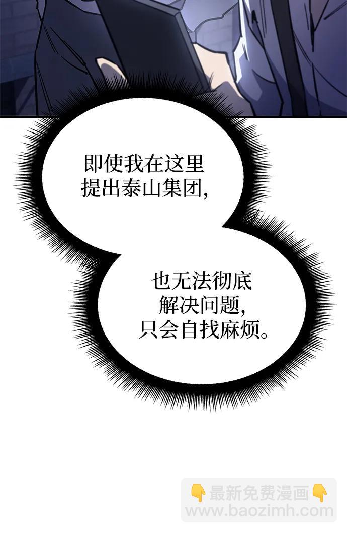 第14话10