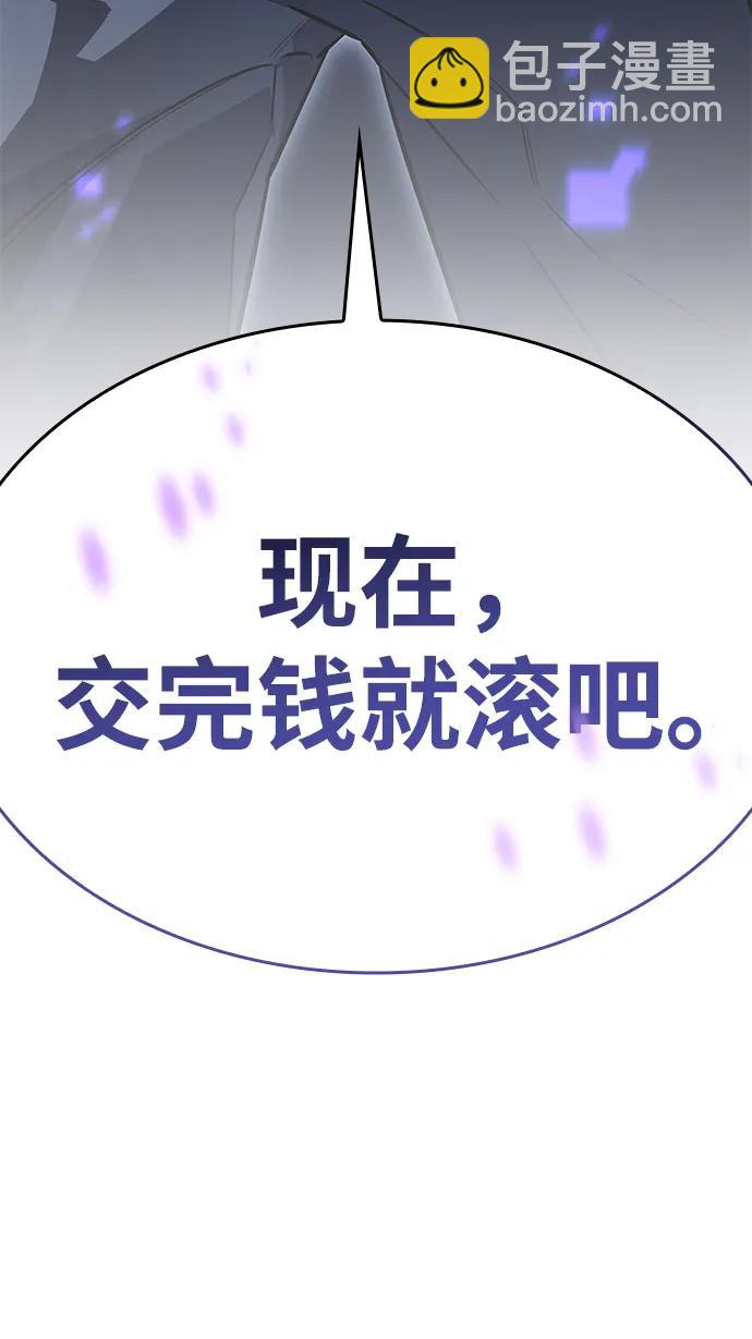 第14话104