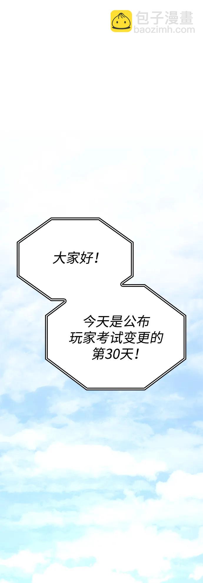 第14话105