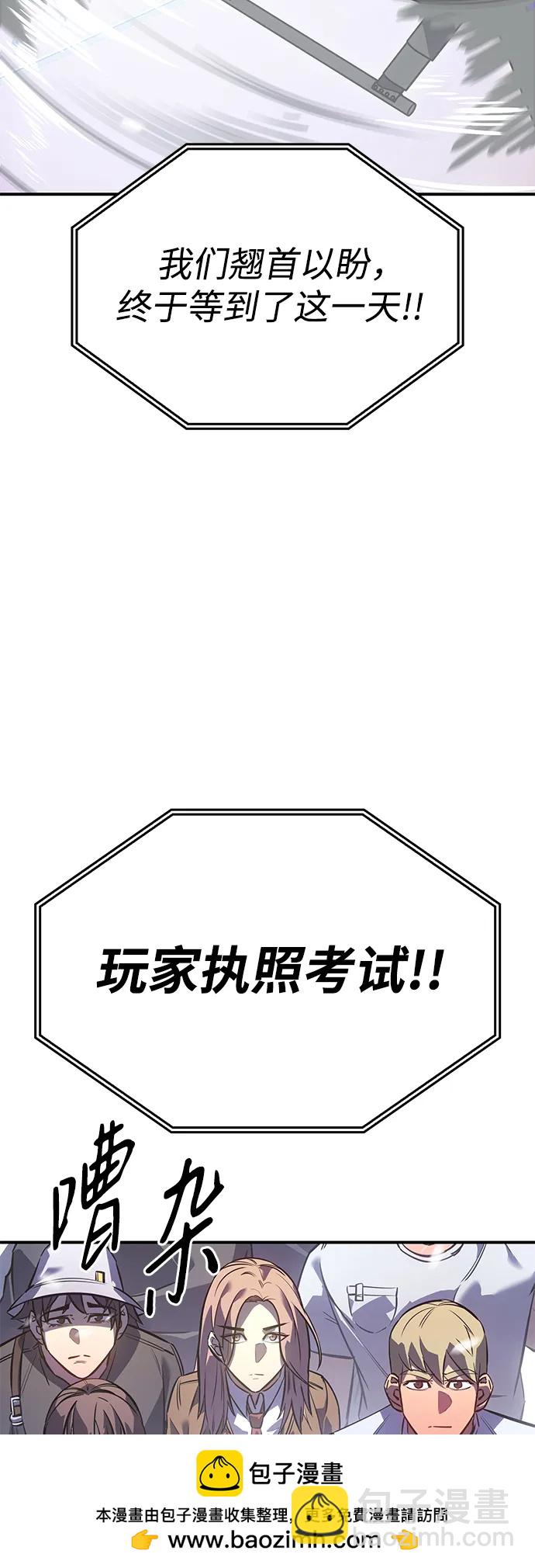第14话107