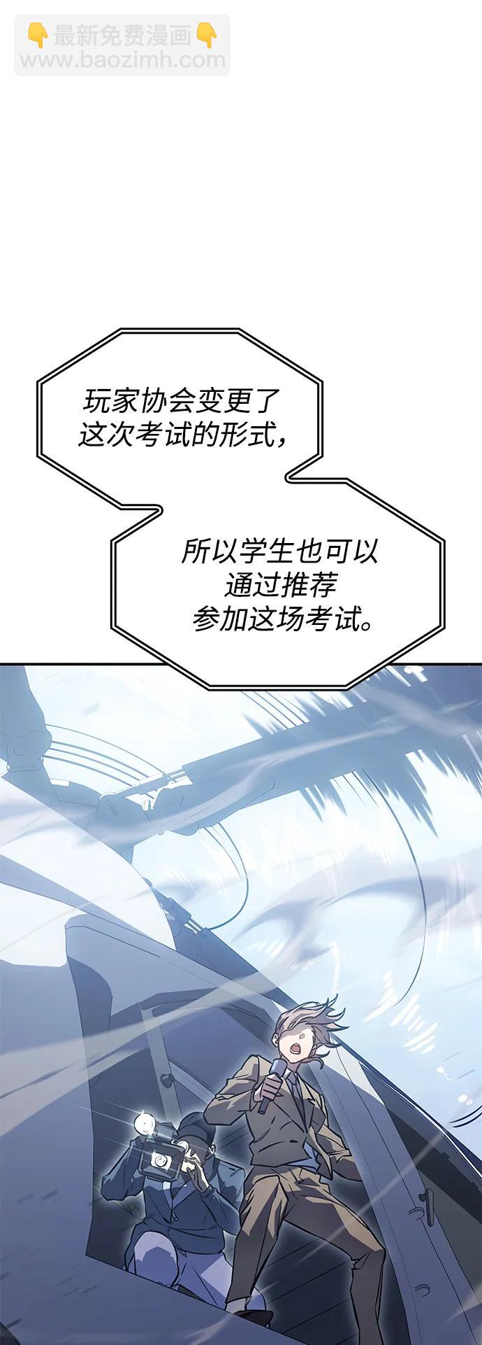 第14话109