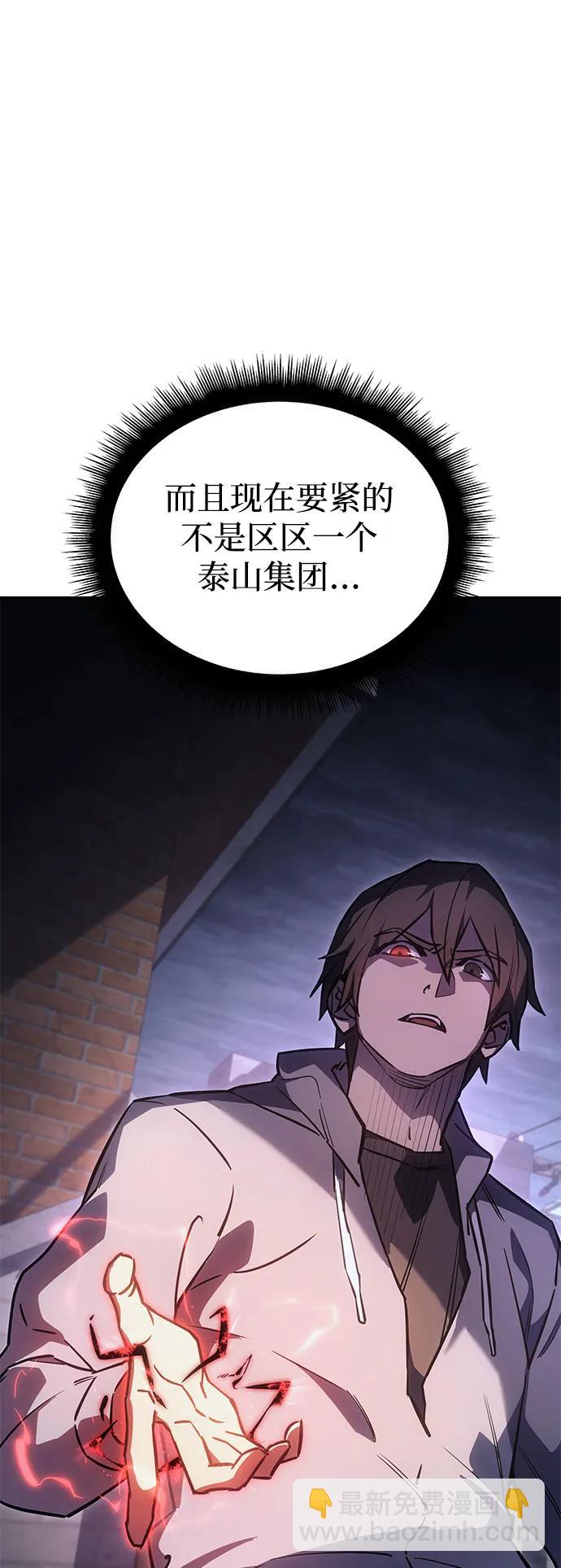 第14话11