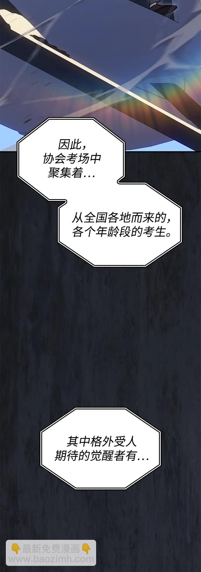 第14话110