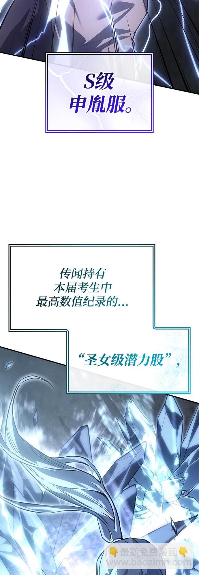 第14话114