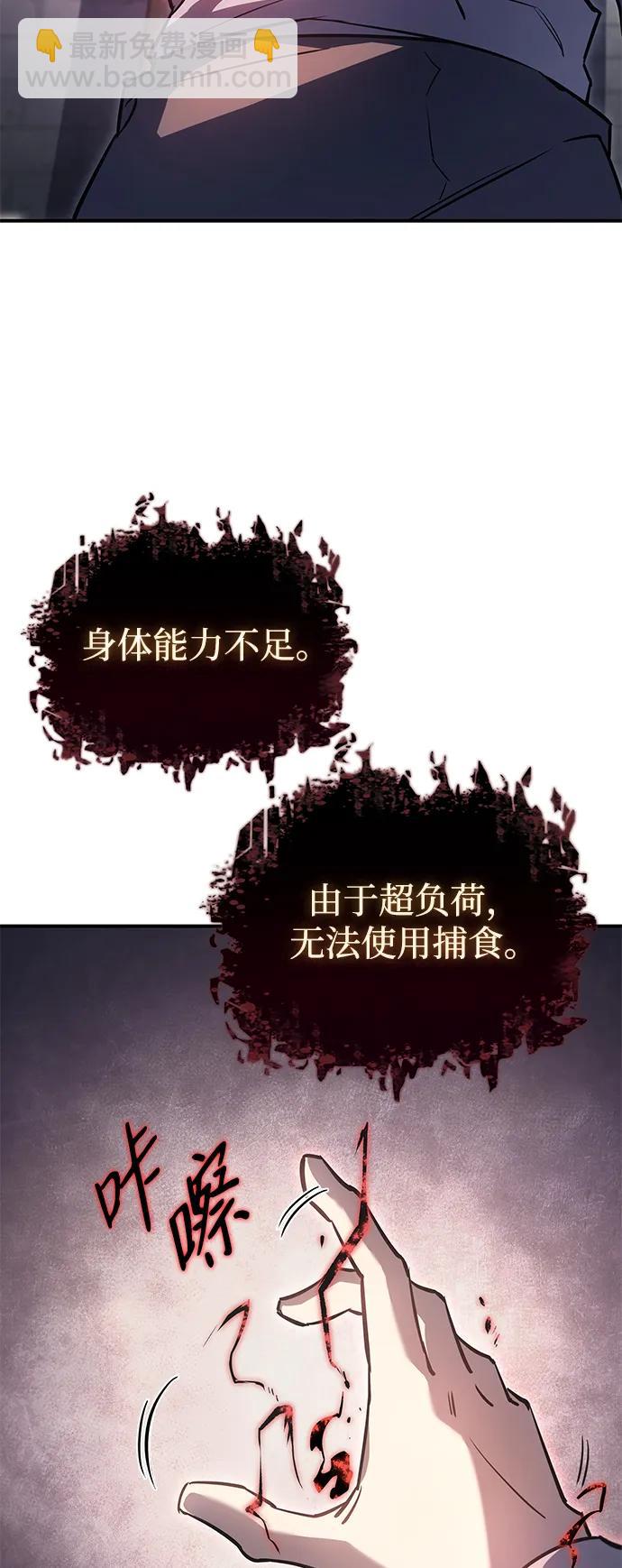第14话12