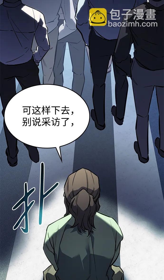 第14话120