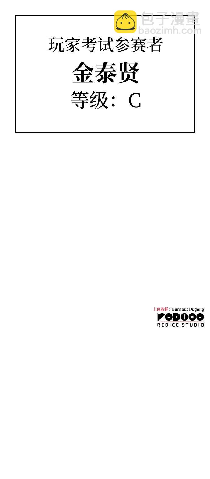 第14话129