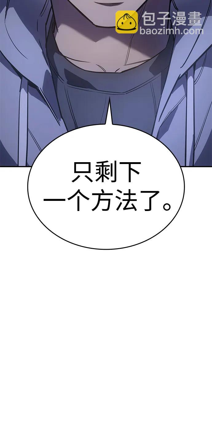 第14话18