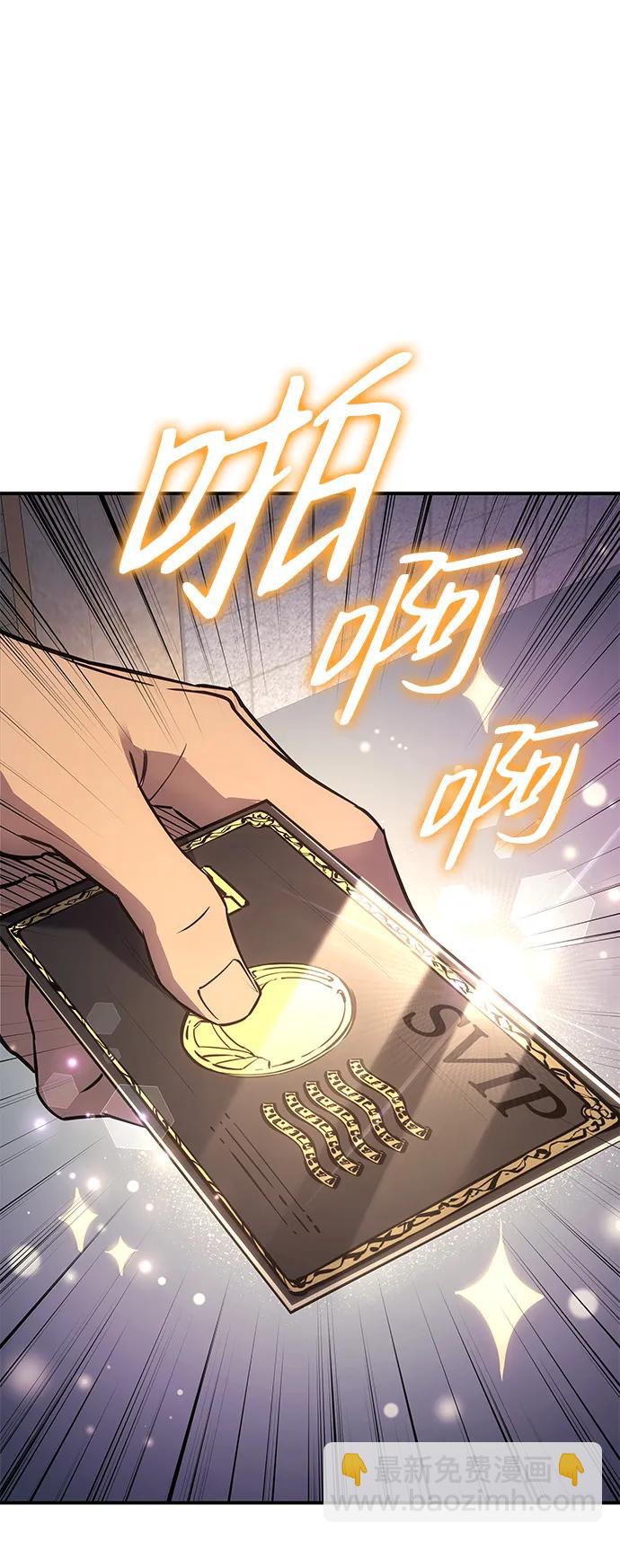 第14话29