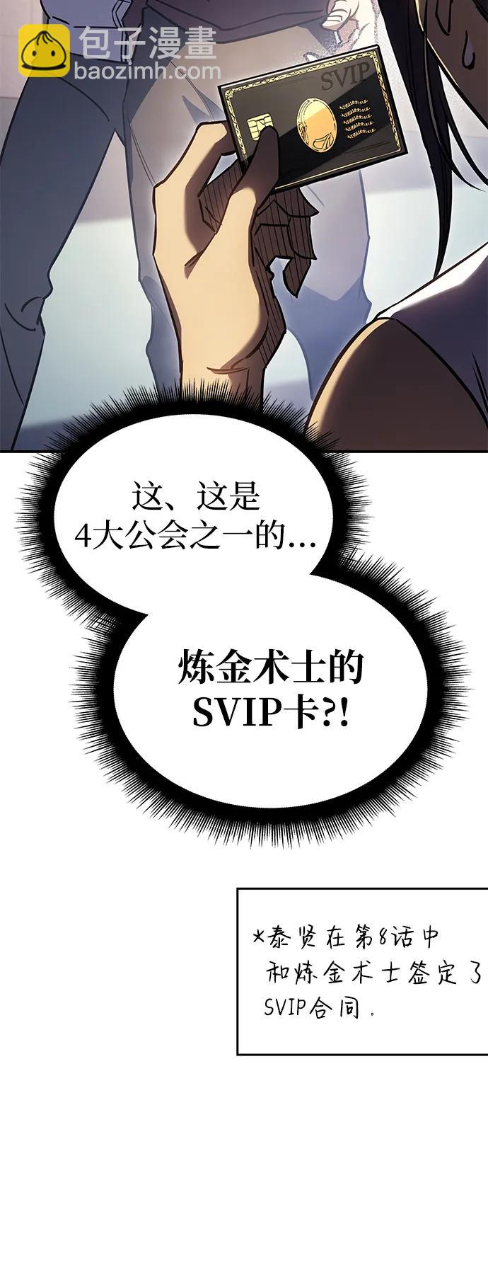 第14话31