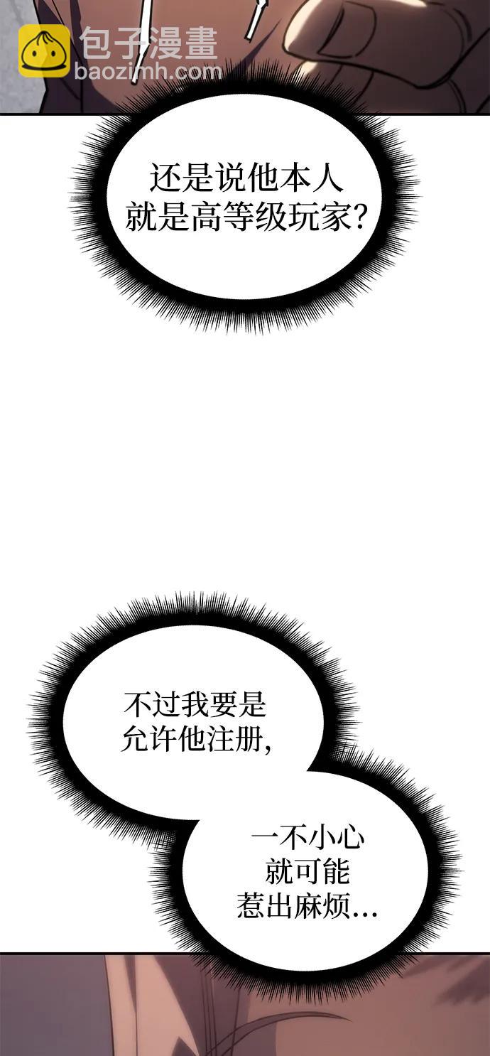第14话33