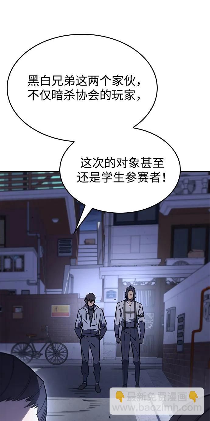 第14话4