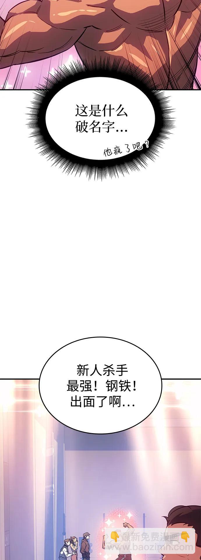 第14话41