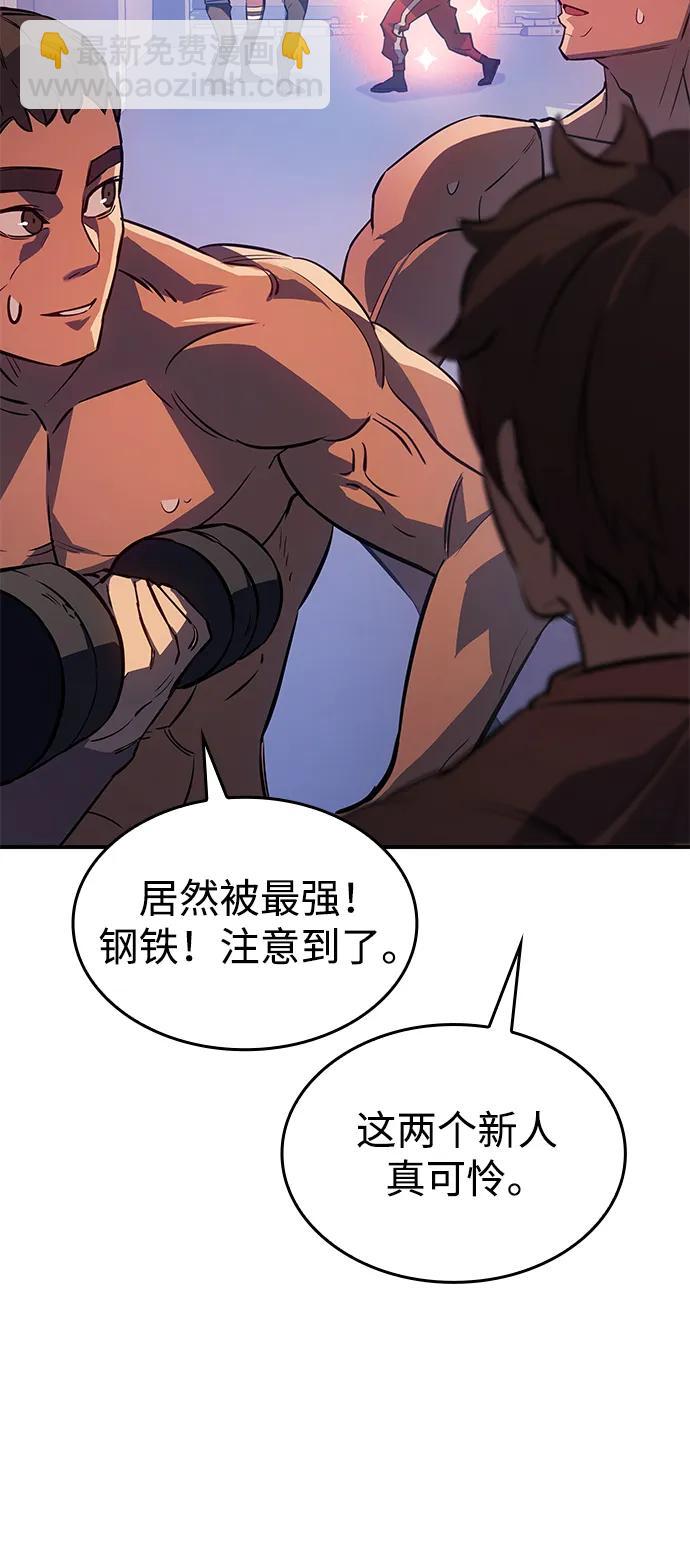 第14话42