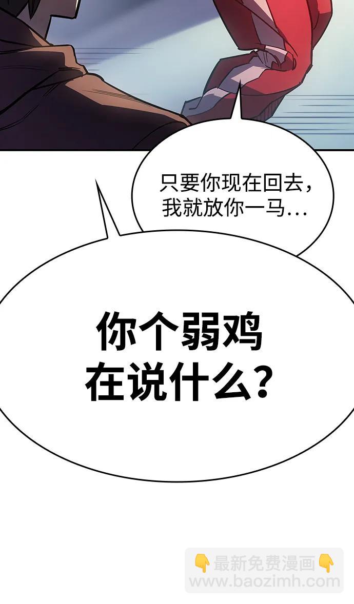 第14话44