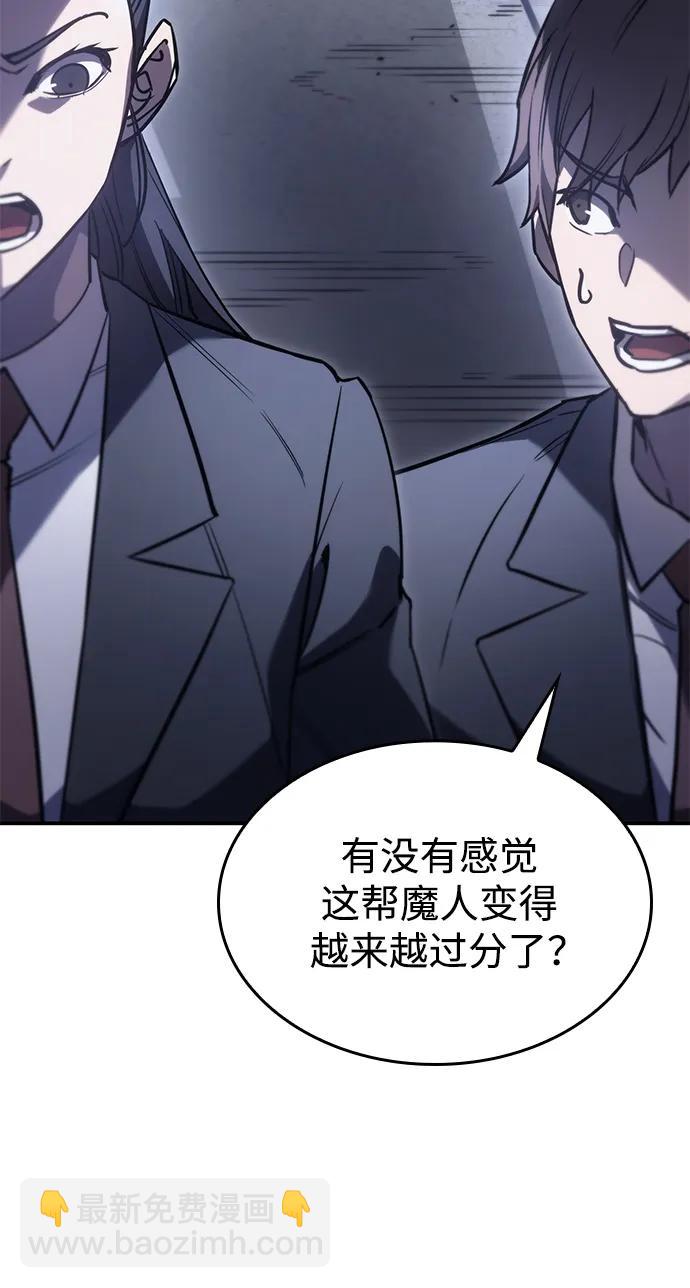 第14话5