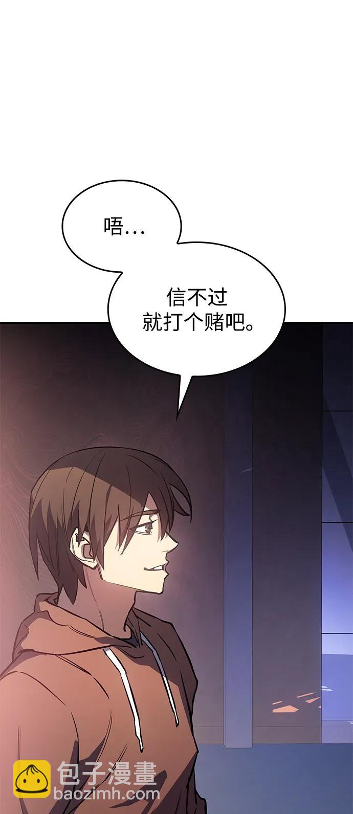 第14话52