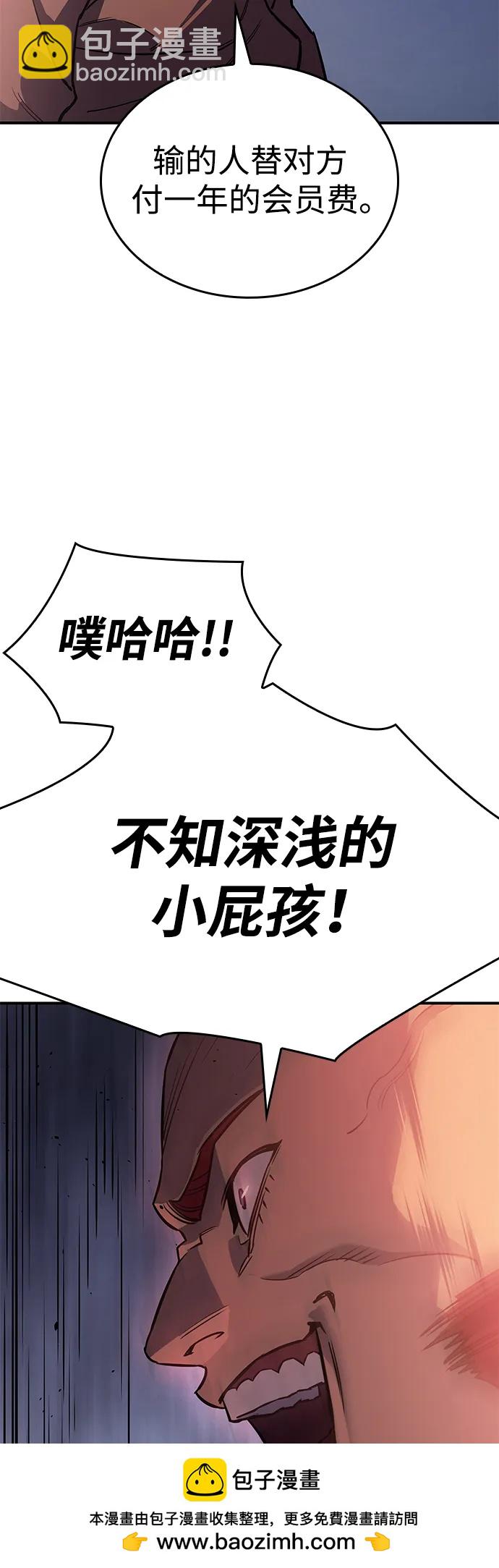 第14话53