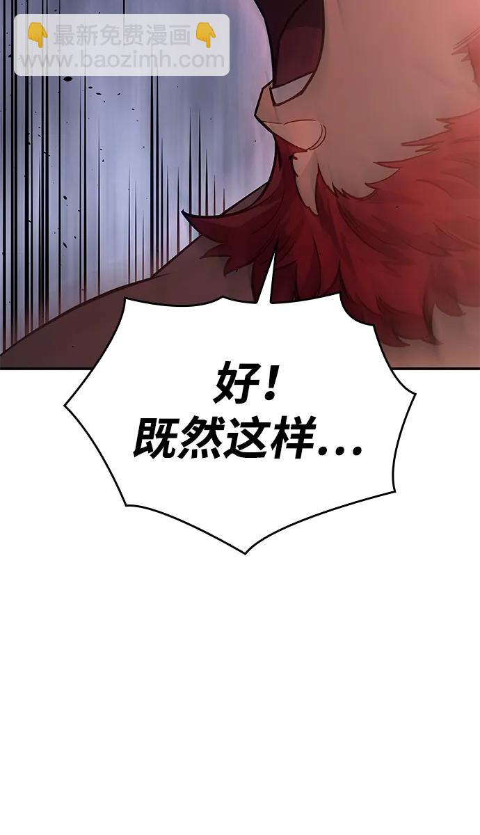 第14话54
