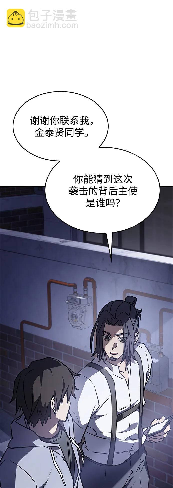 第14话6