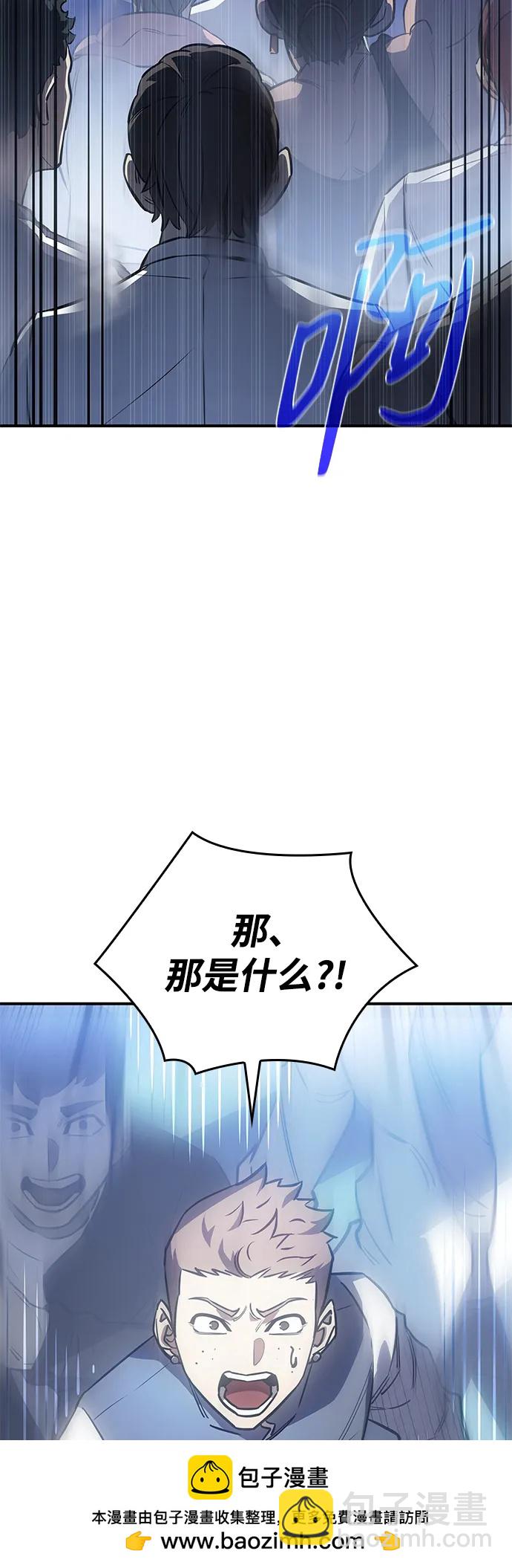 第14话61