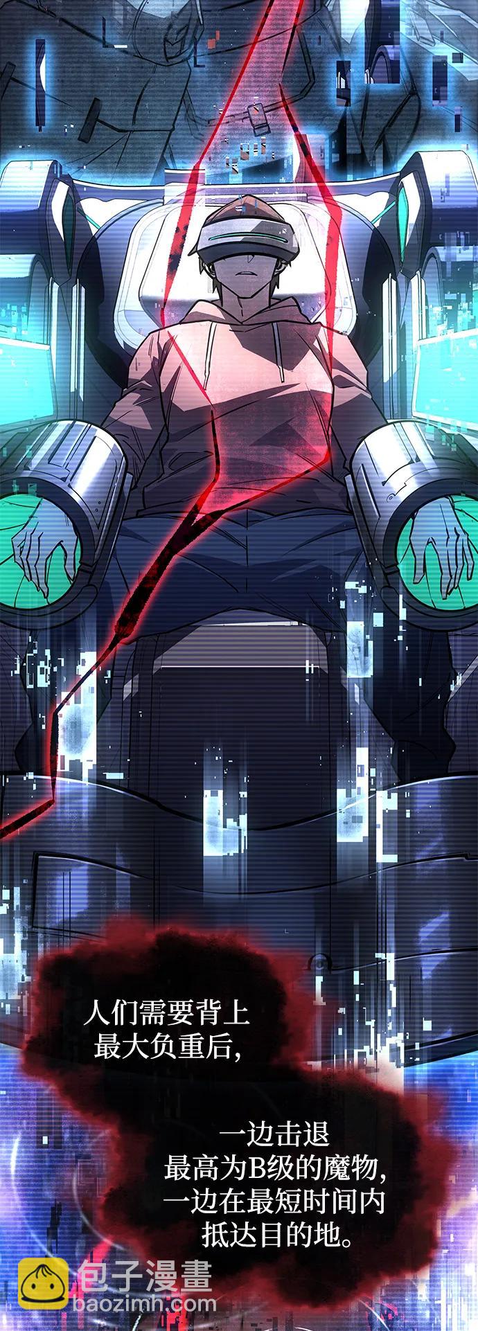 第14话66