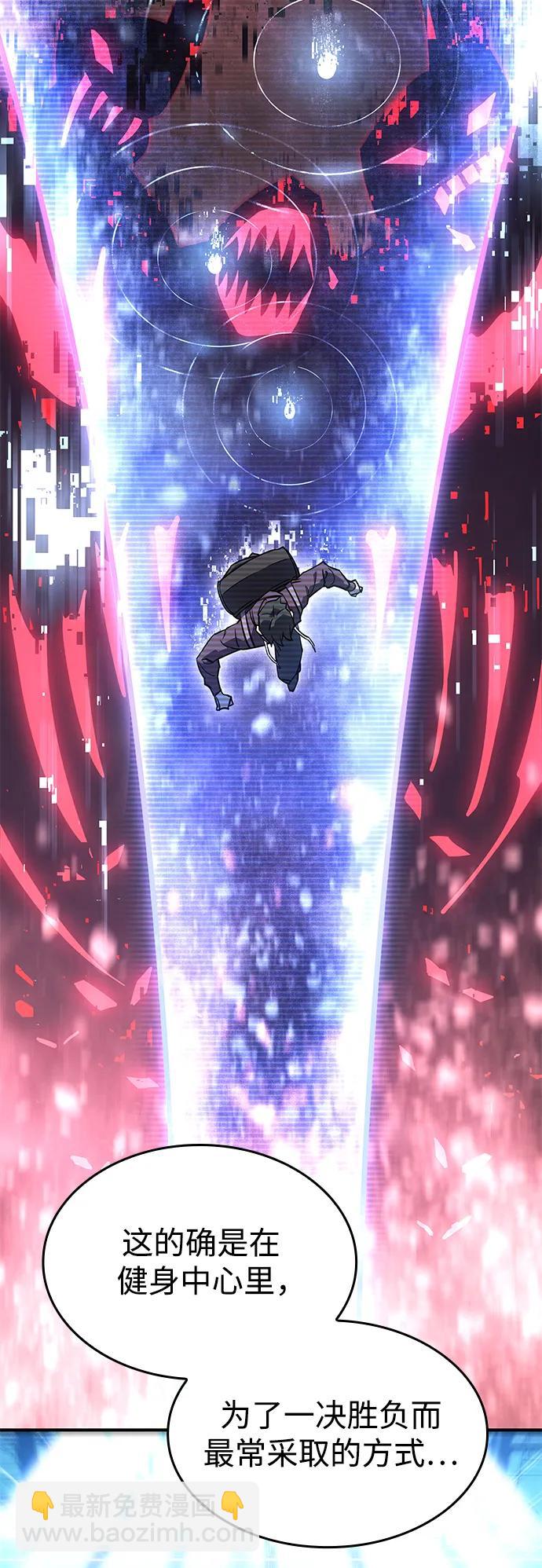 第14话67