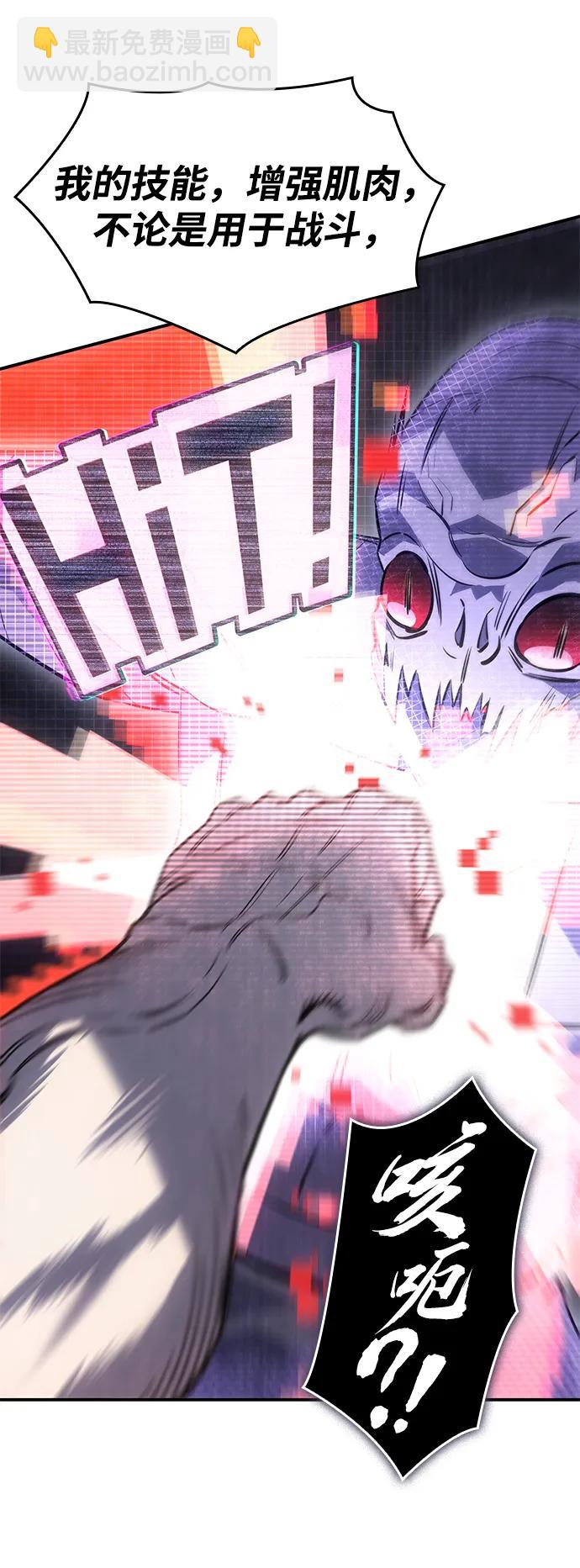 第14话72