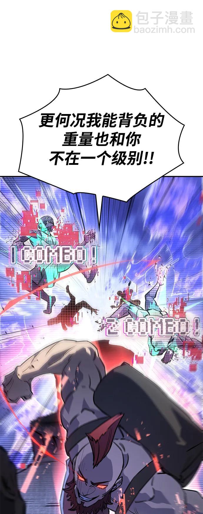 第14话75
