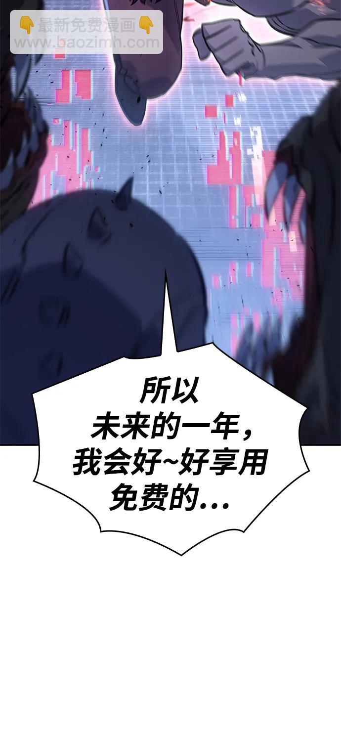 第14话76