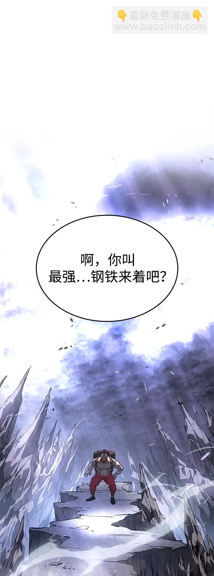 第14话96