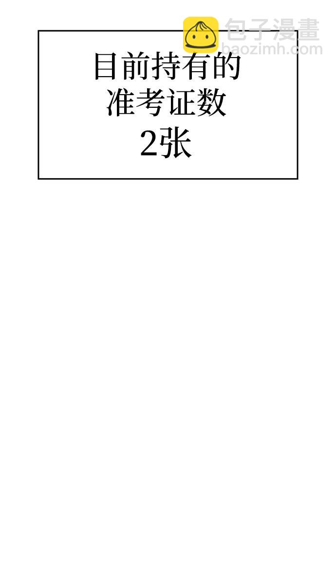 第15话101