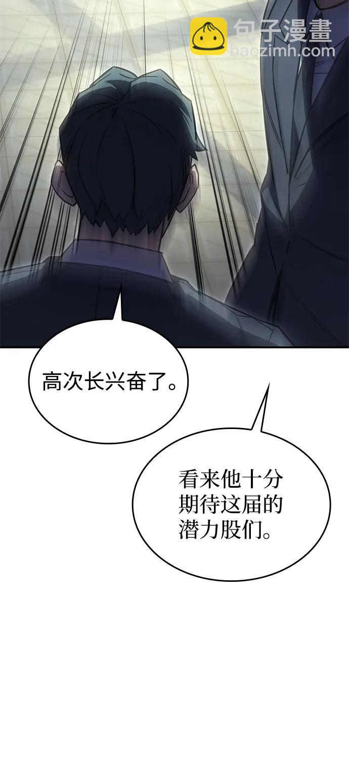 第15话108