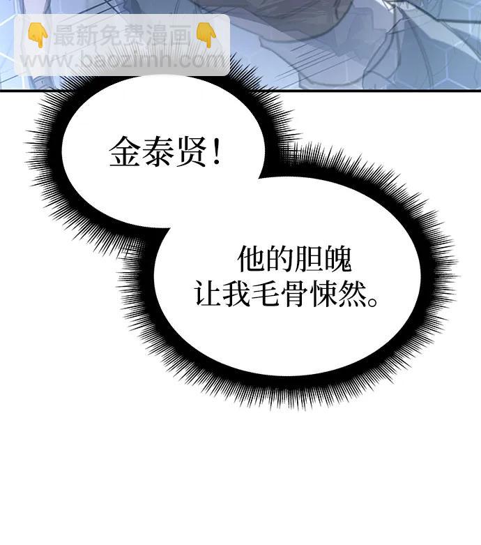 第15话110
