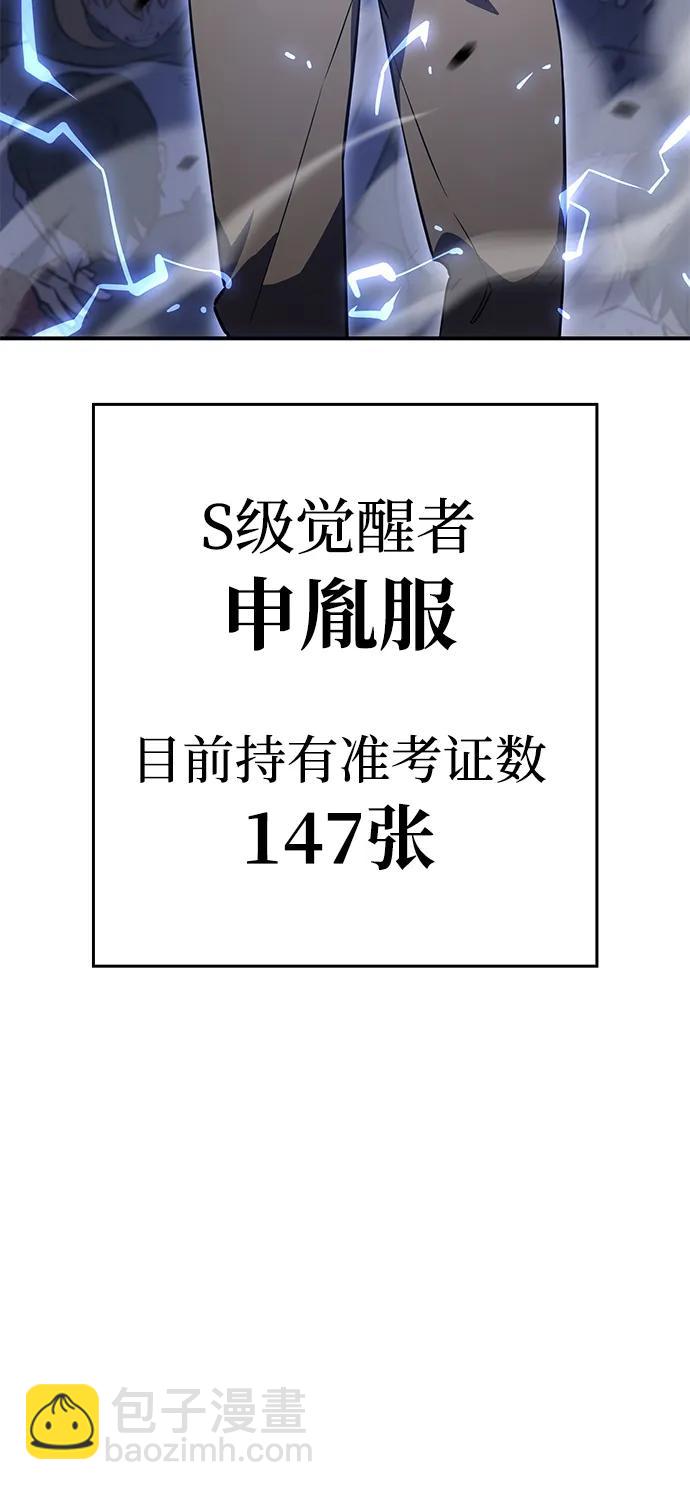第15话121