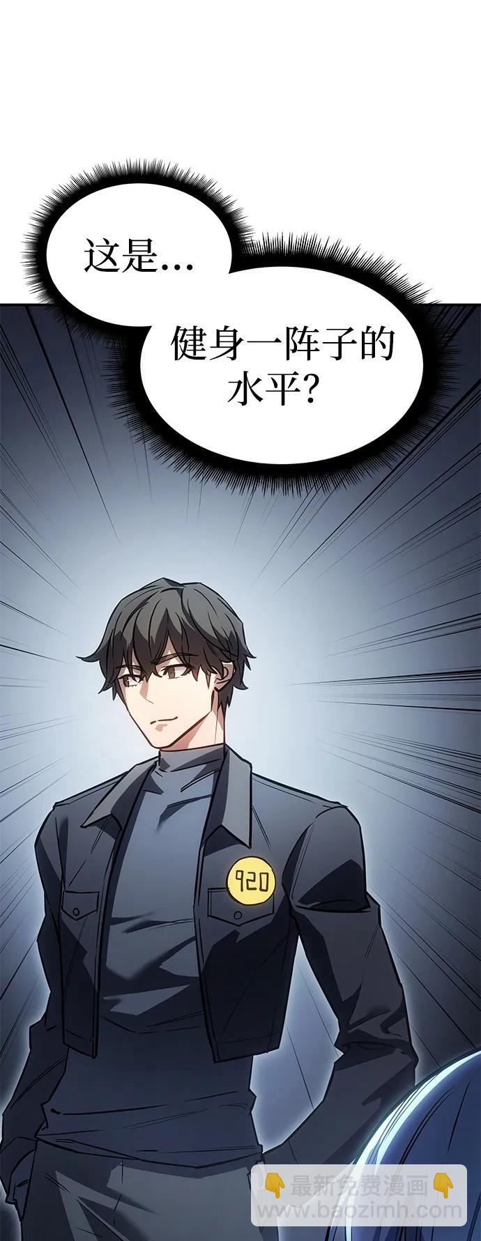 第15话20