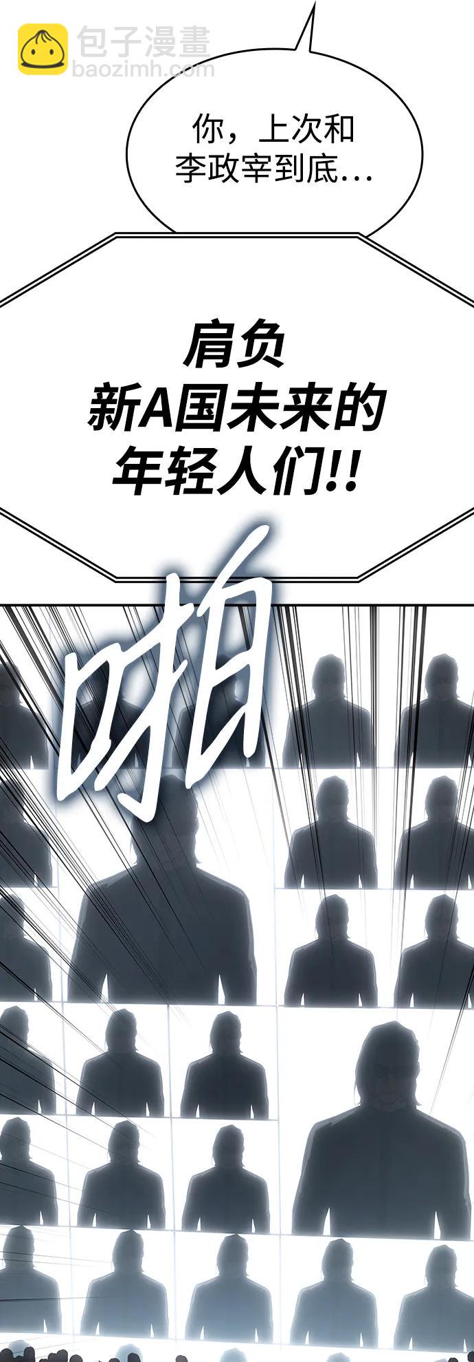 第15话23