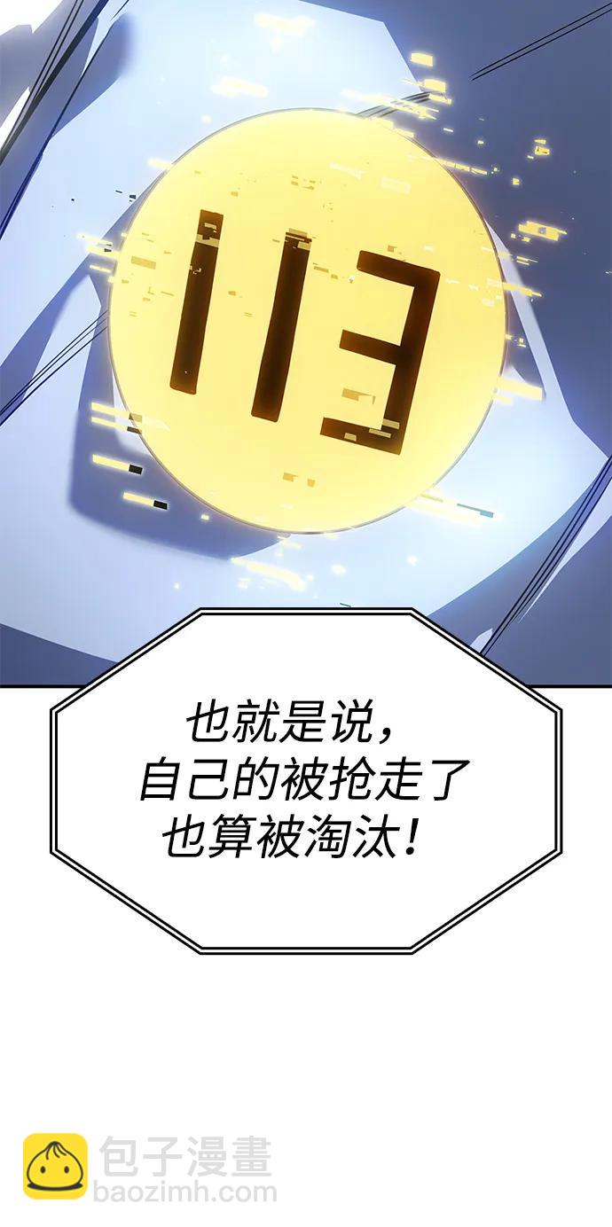 第15话29