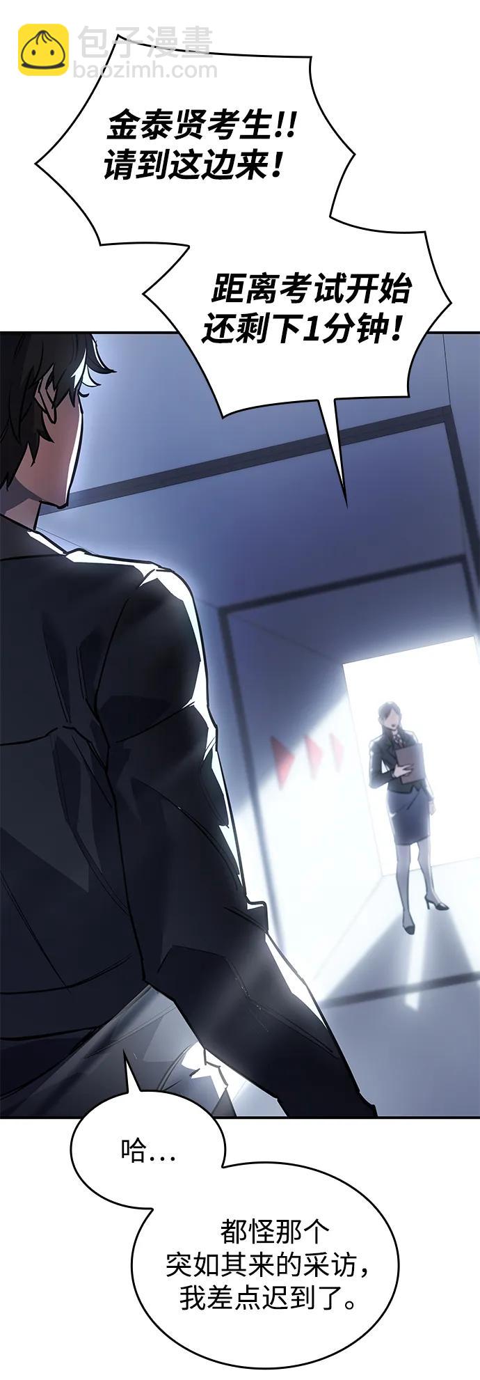 第15话3