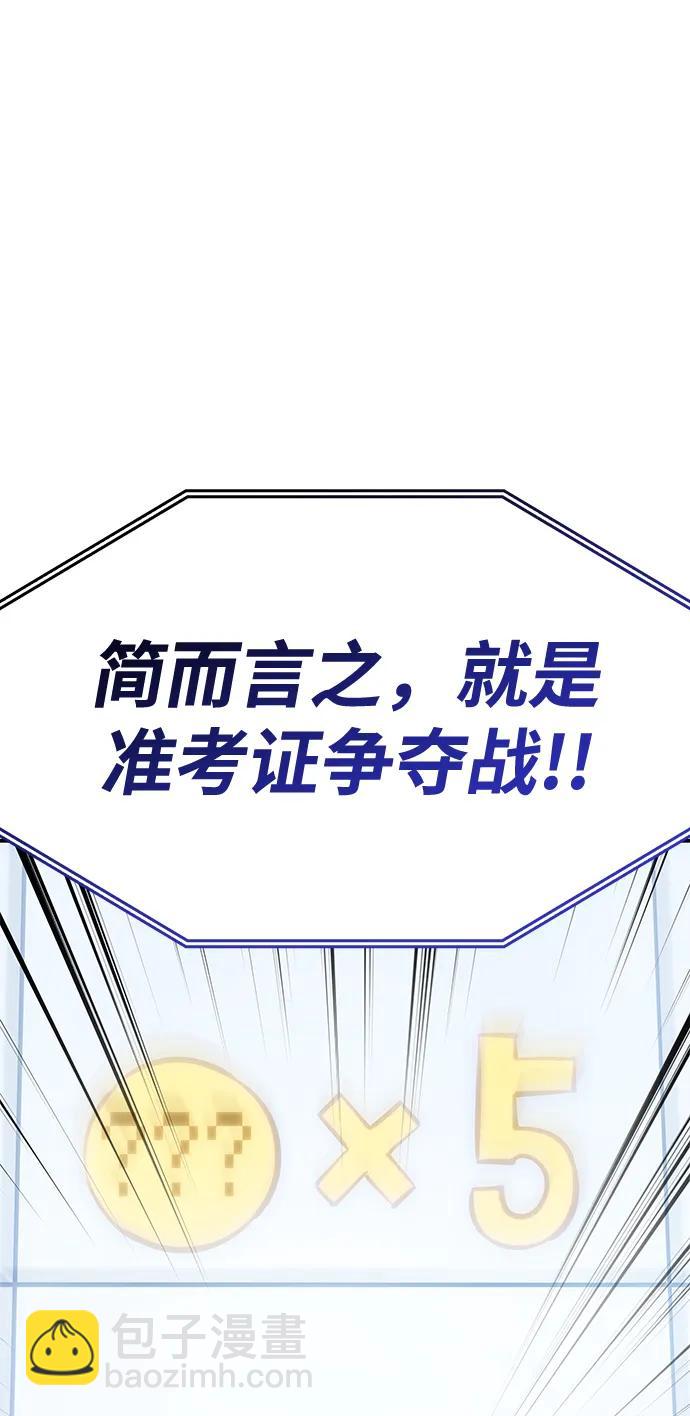 第15话30