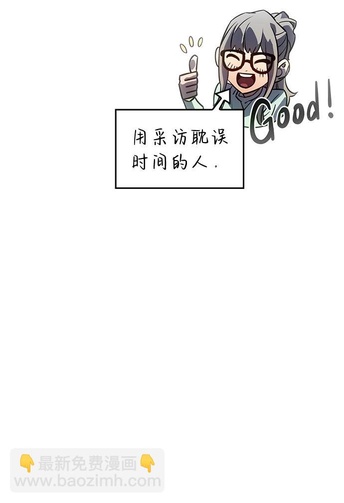 第15话4
