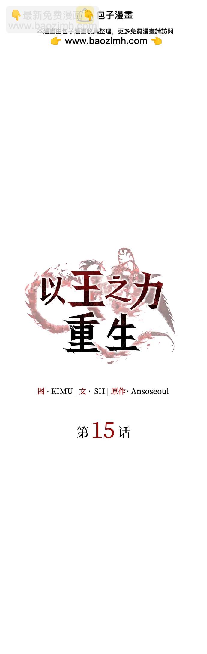 第15话41