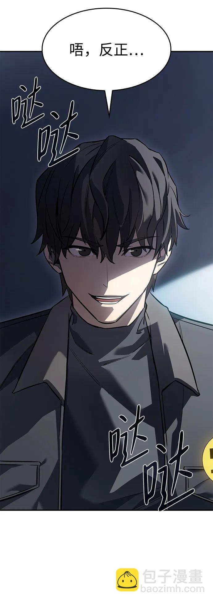 第15话5