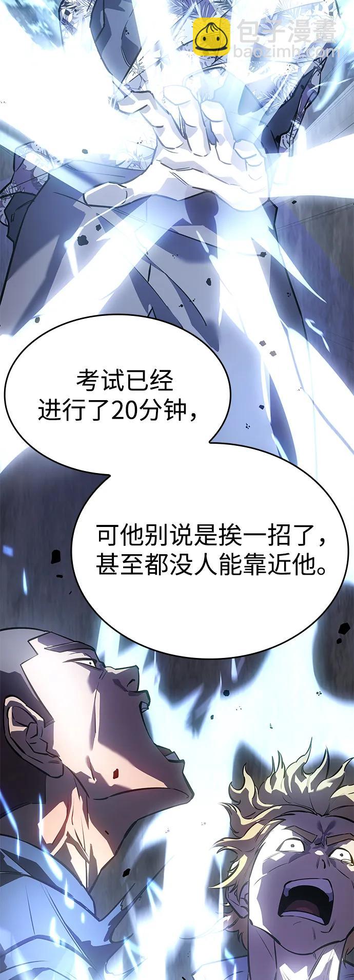 第15话54