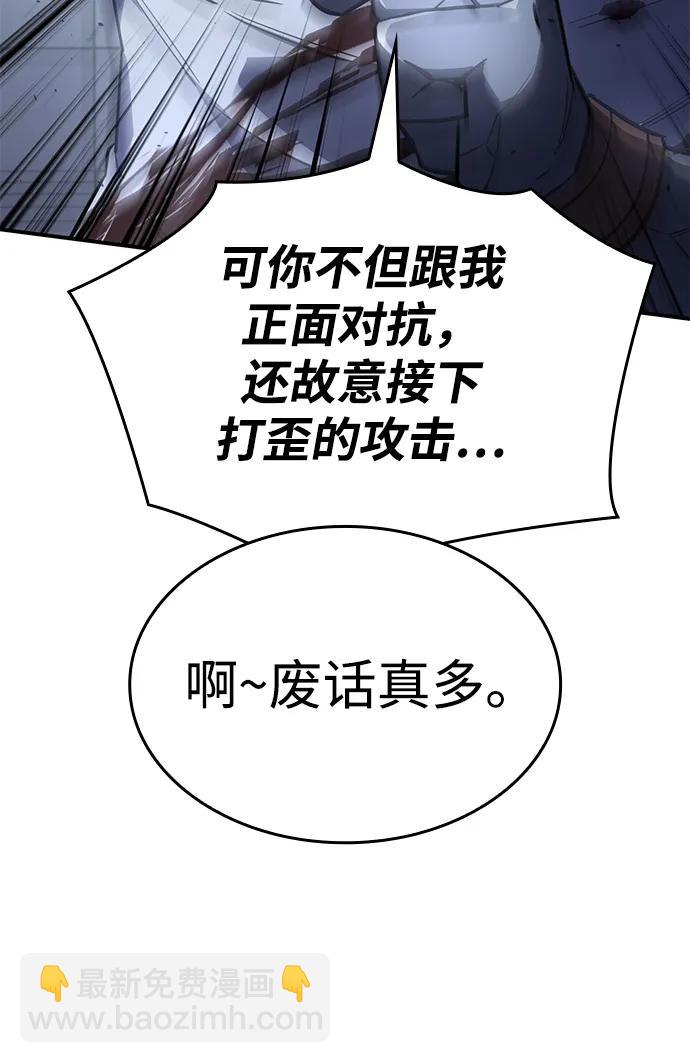 第15话84